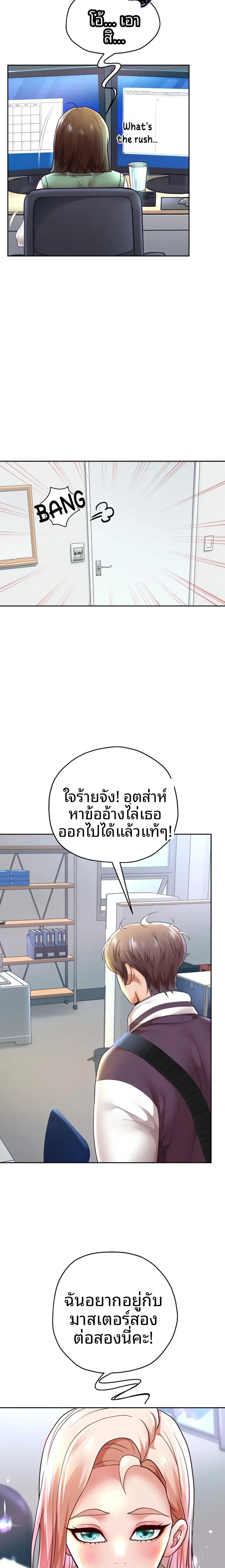 page-18