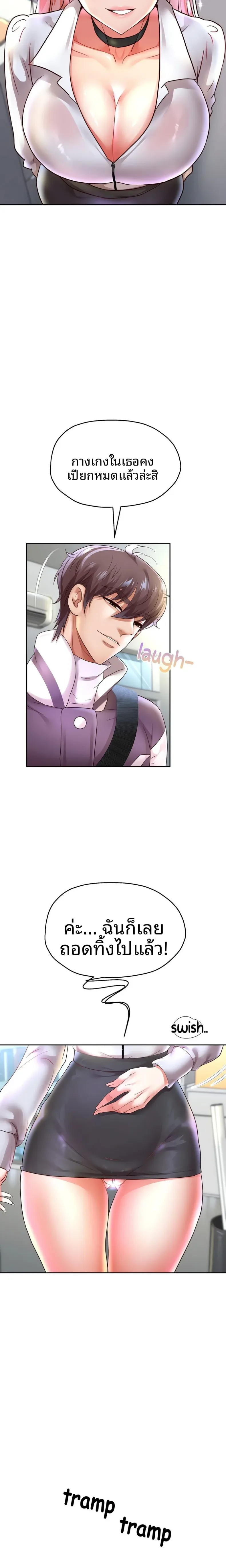 page-19