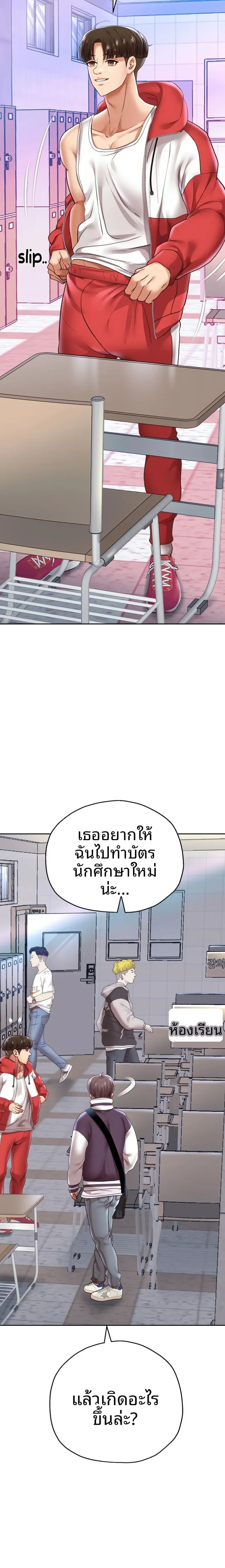 page-17