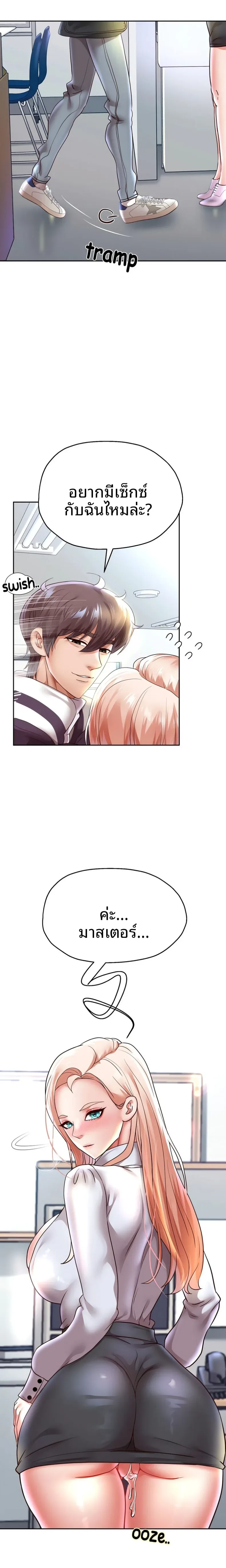 page-20