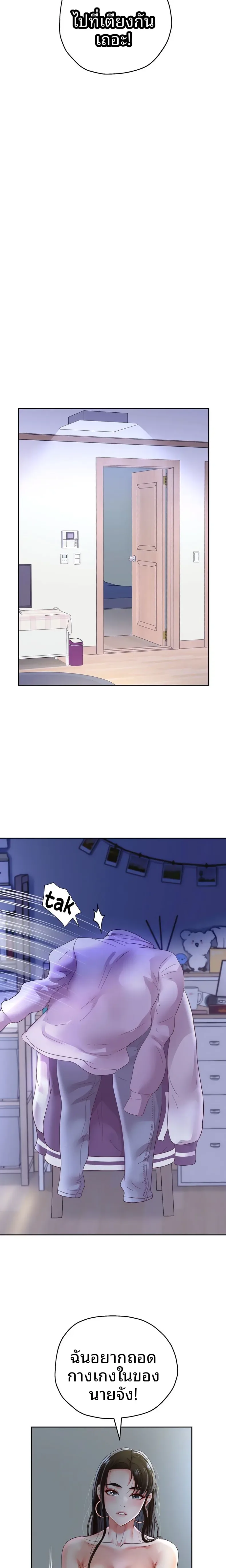 page-7