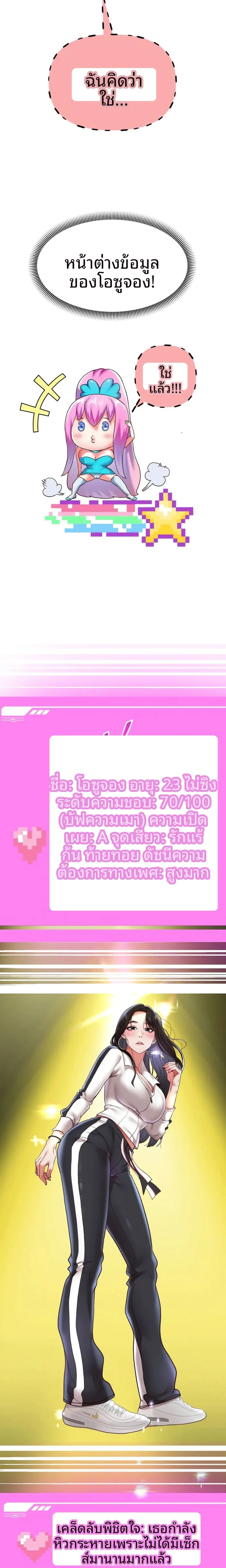 page-13