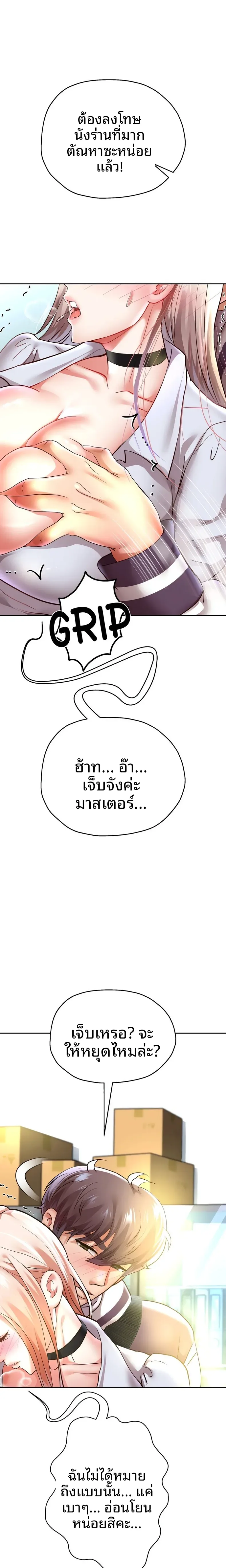 page-21