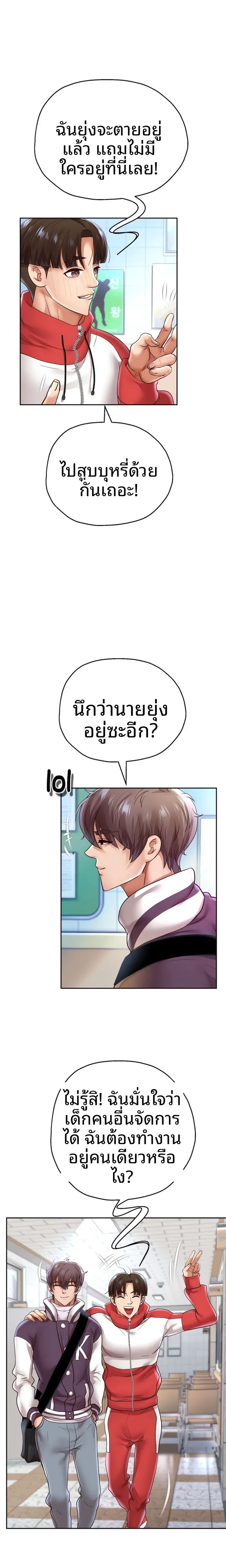 page-18