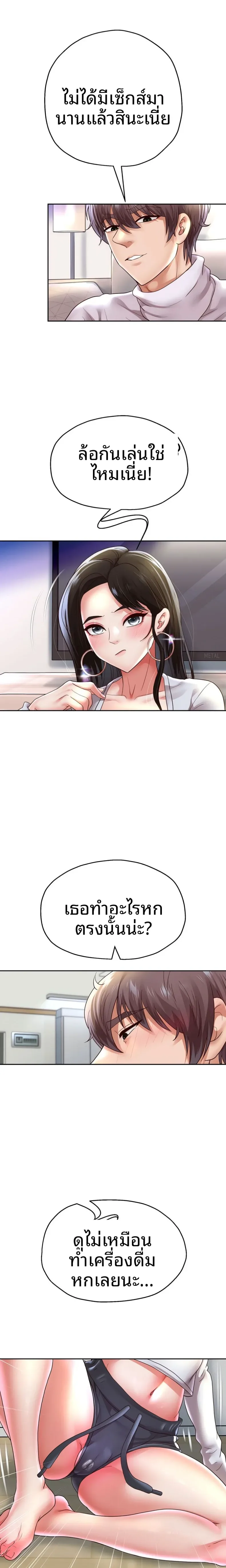 page-12