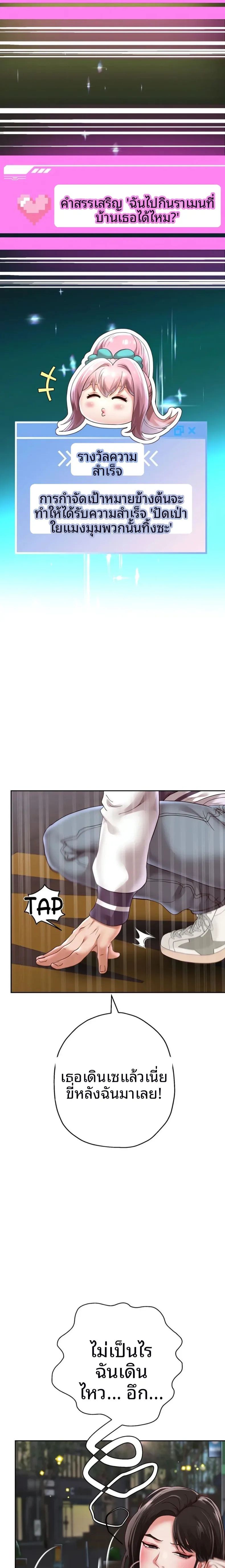 page-14