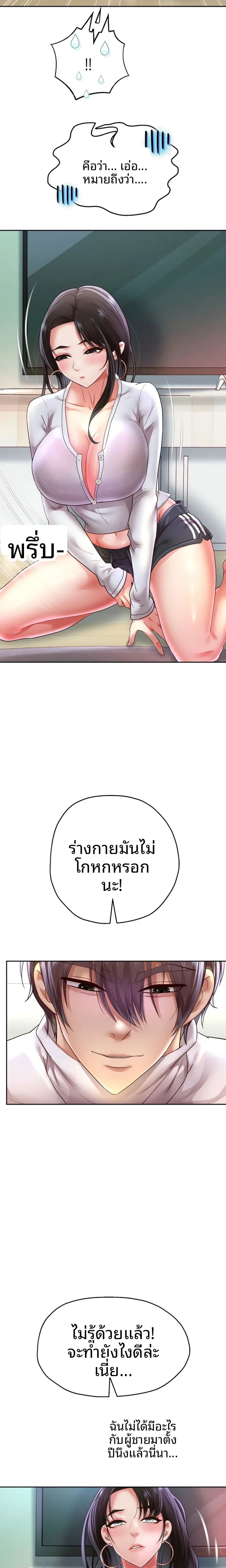 page-13