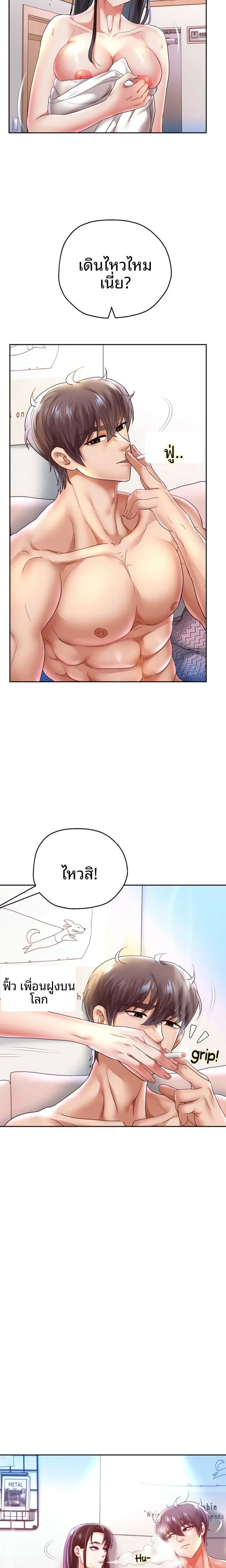 page-7