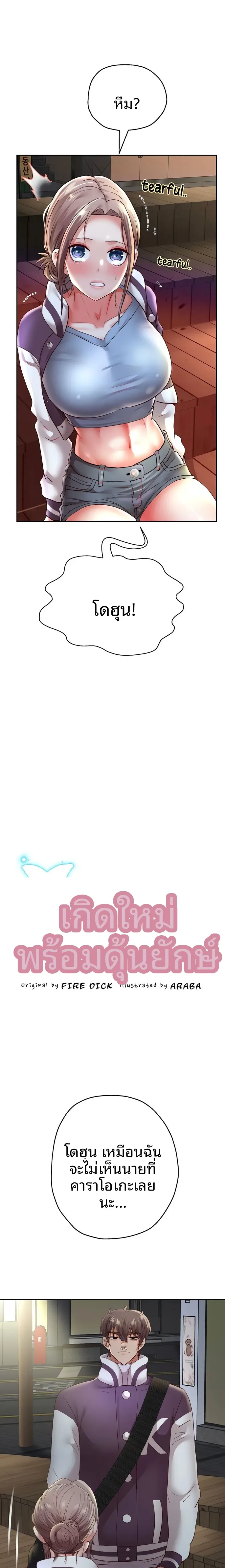 page-3