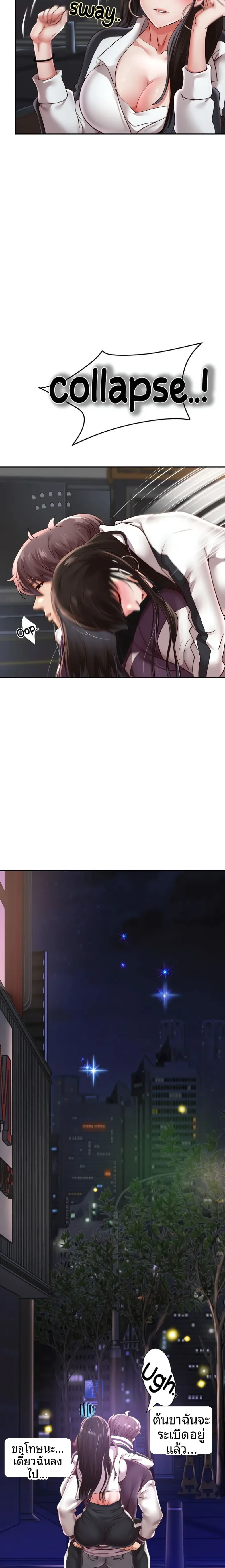 page-15