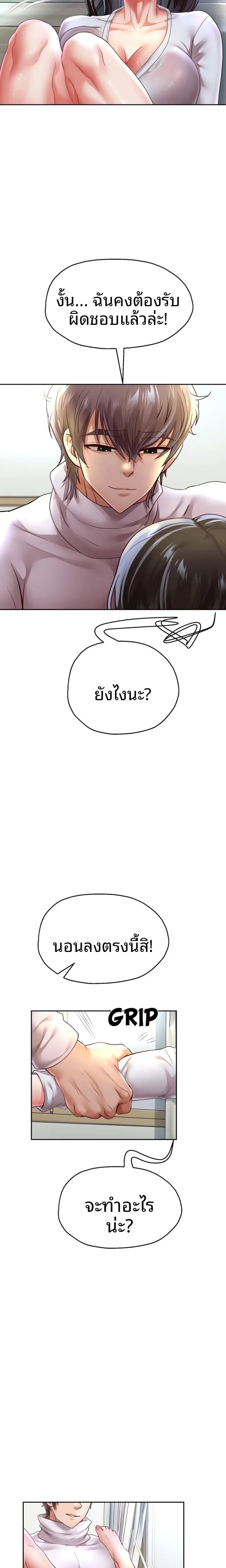 page-14