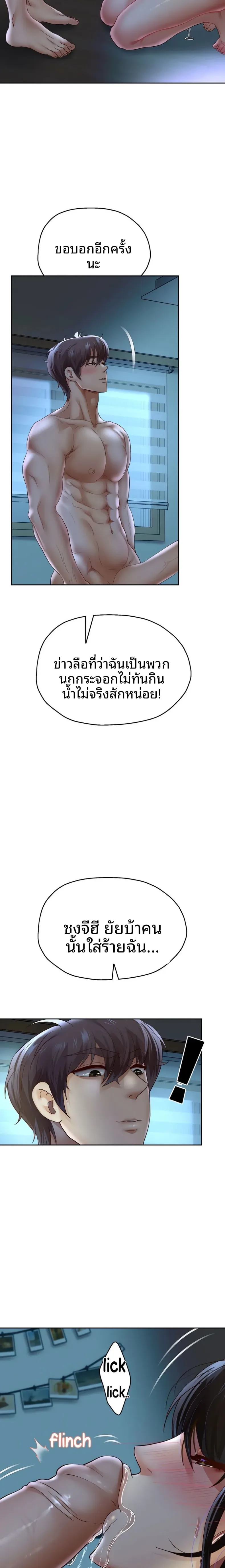 page-10