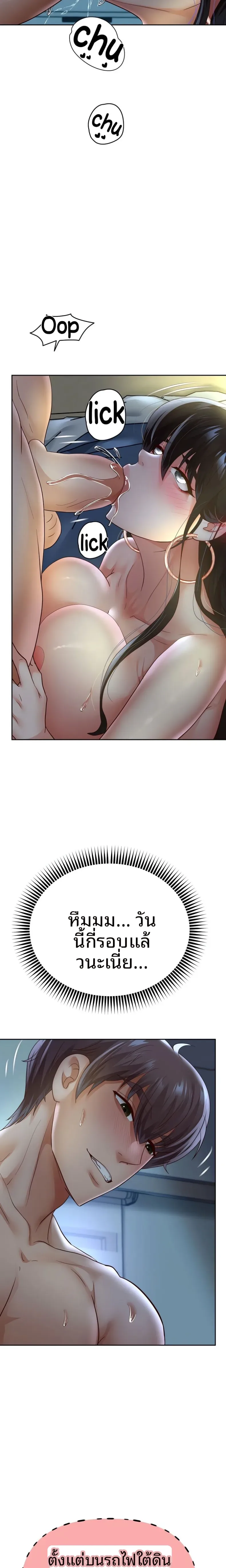 page-11