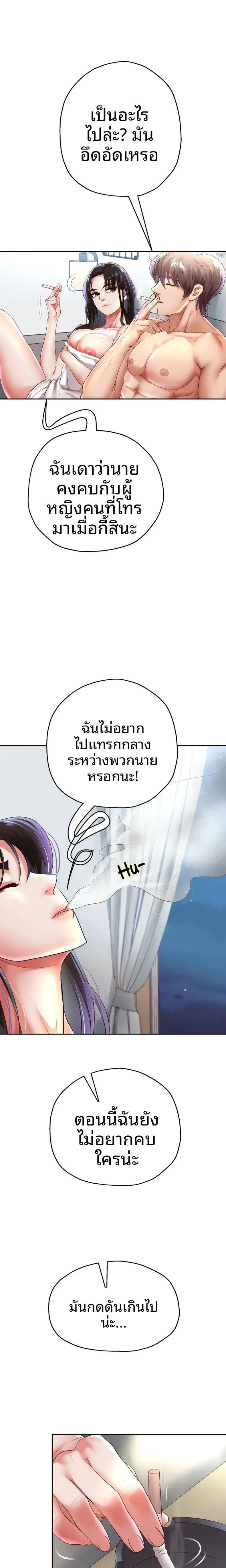 page-9
