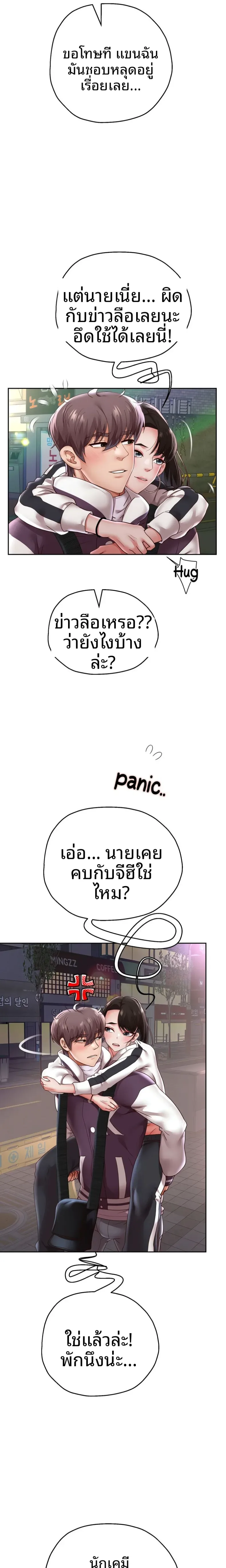 page-17
