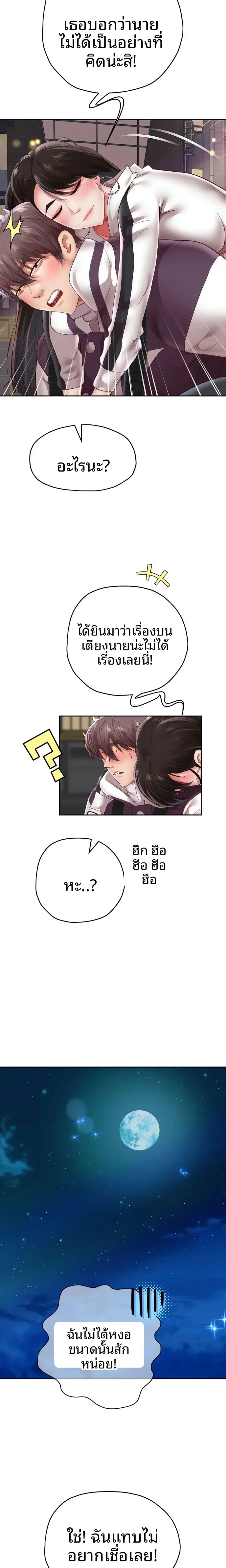 page-18