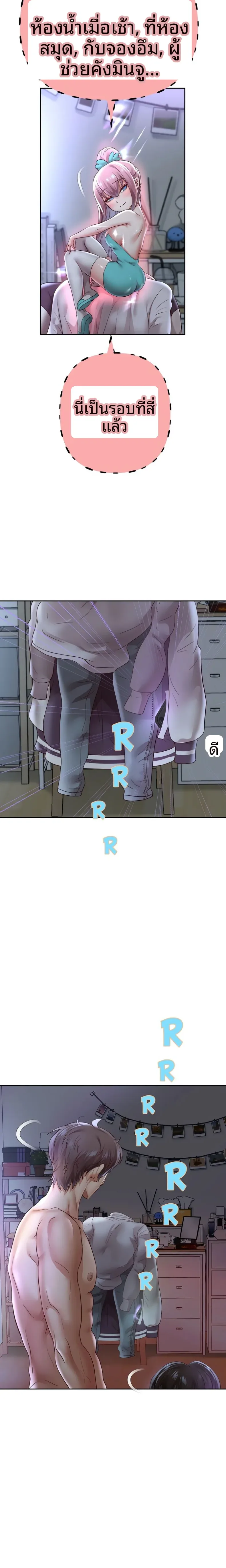 page-12