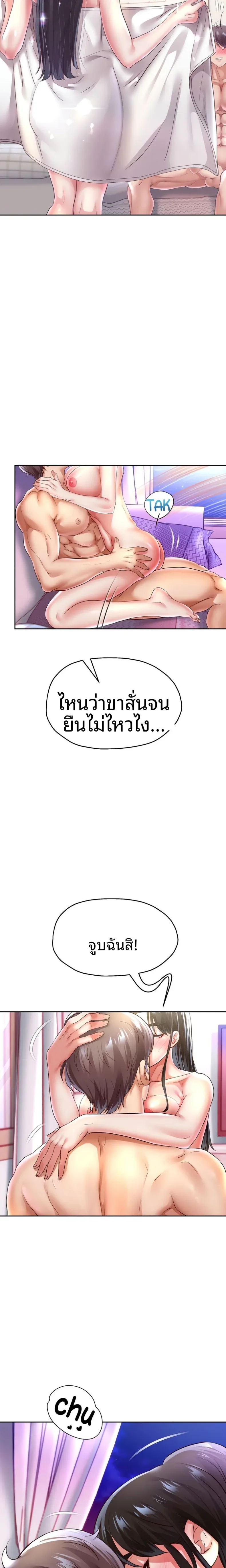 page-11