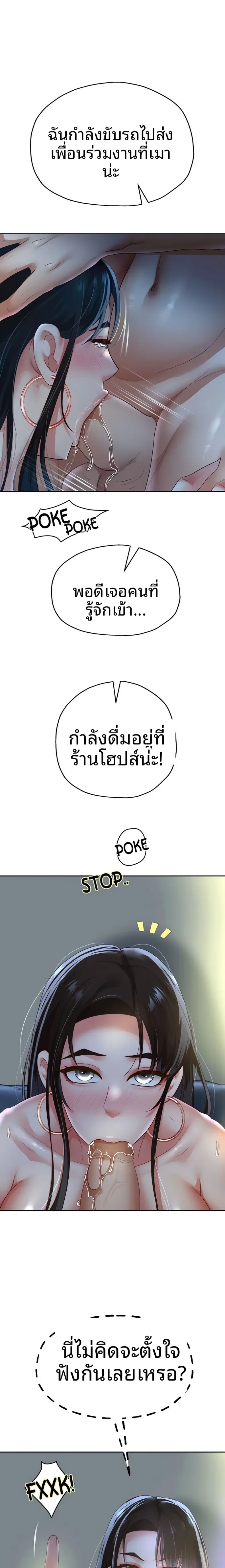 page-14