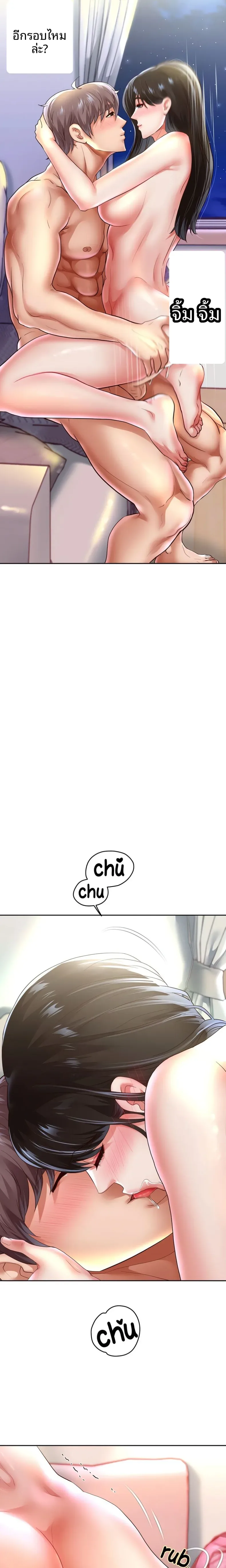 page-13