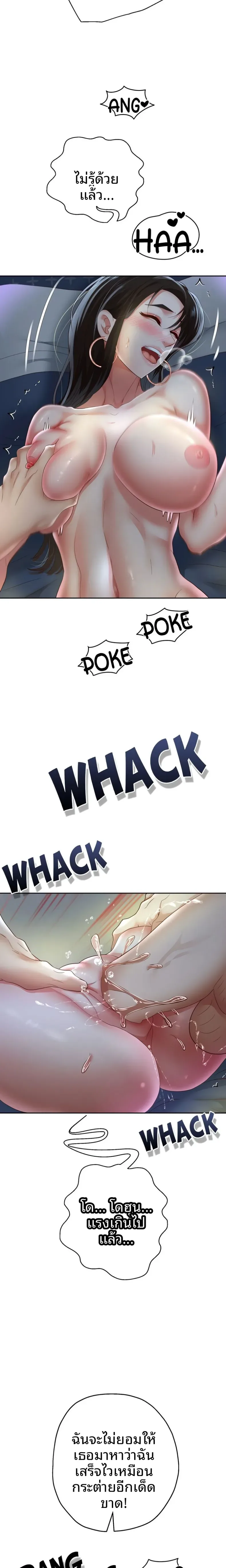 page-18