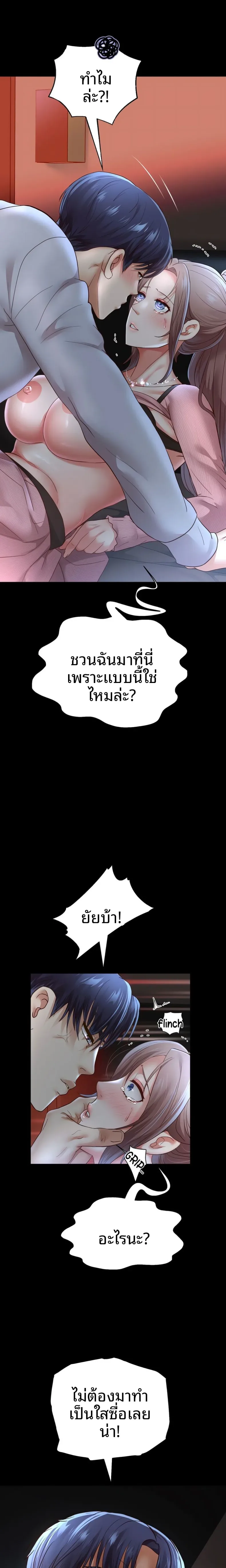 page-13