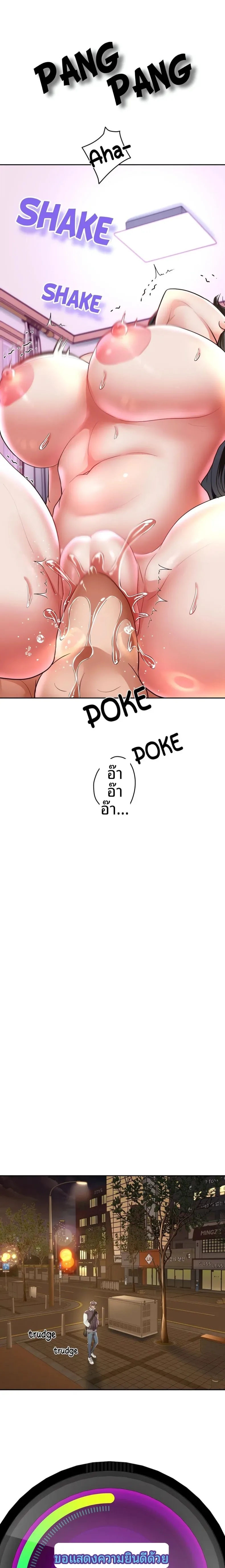 page-18