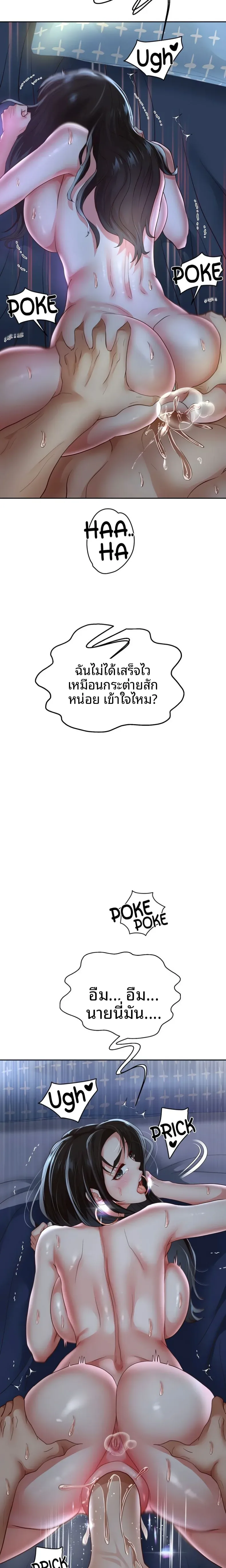 page-21