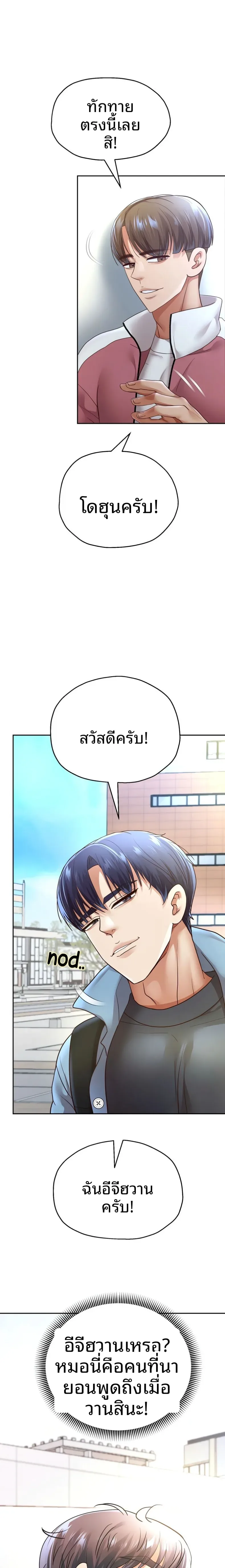 page-1