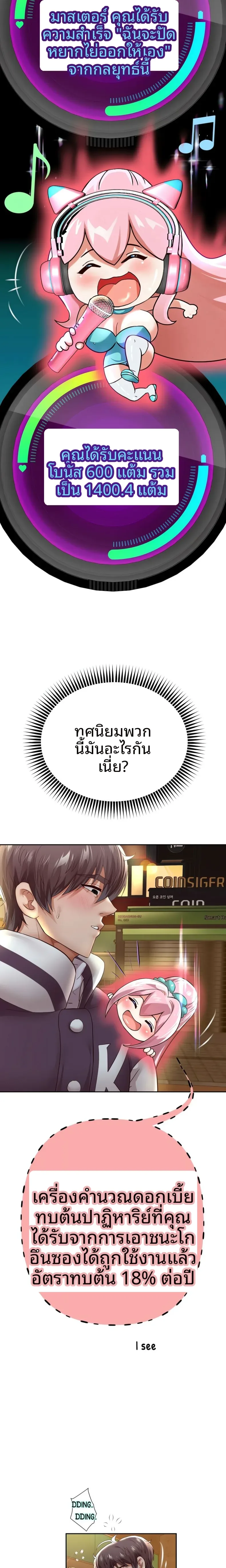 page-19