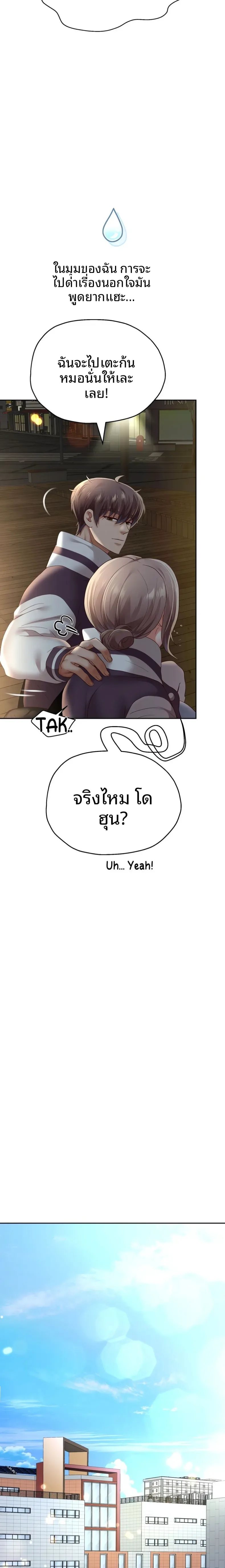 page-16