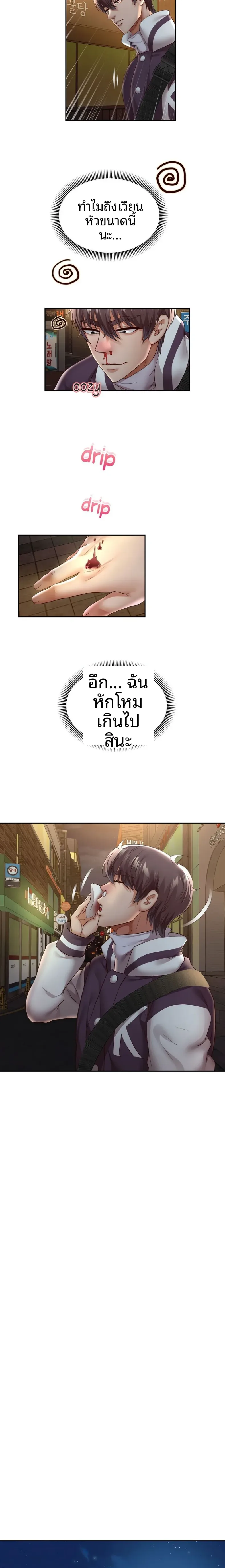 page-20