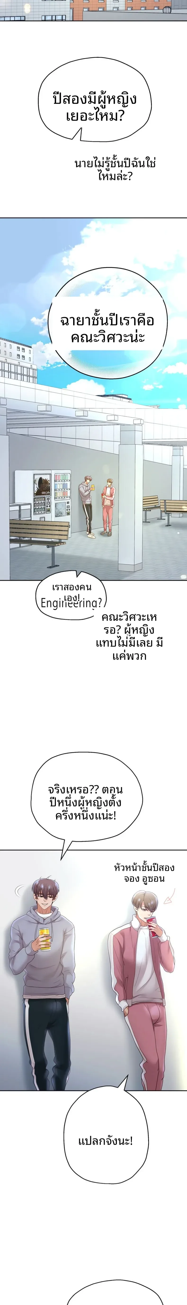 page-17