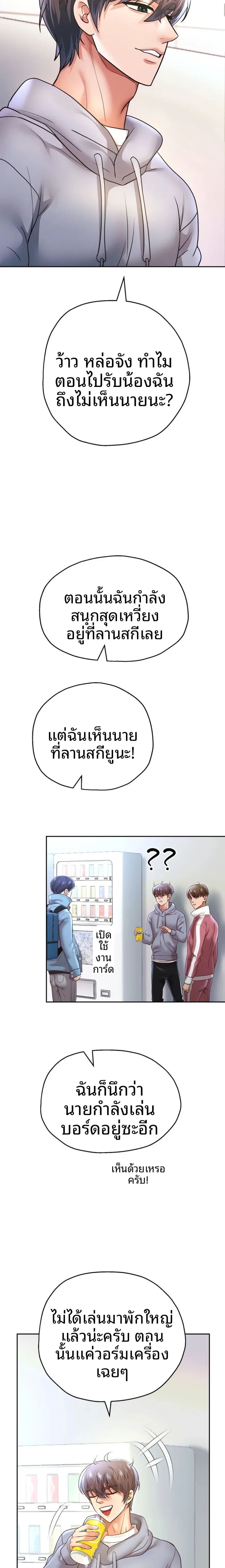 page-2