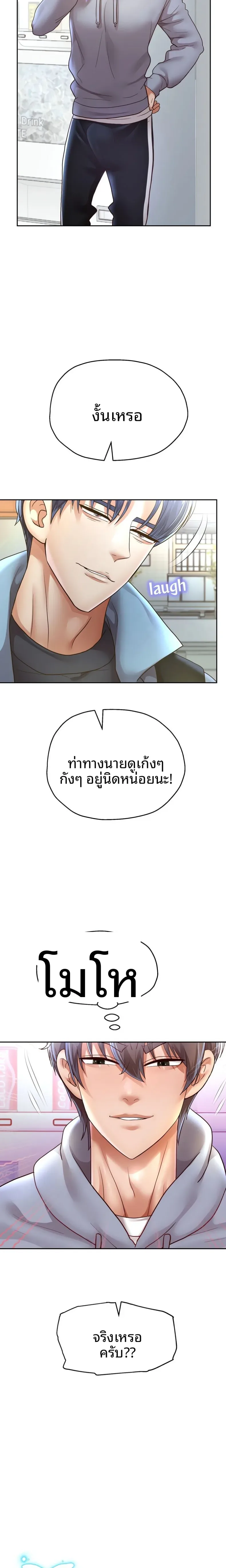 page-3