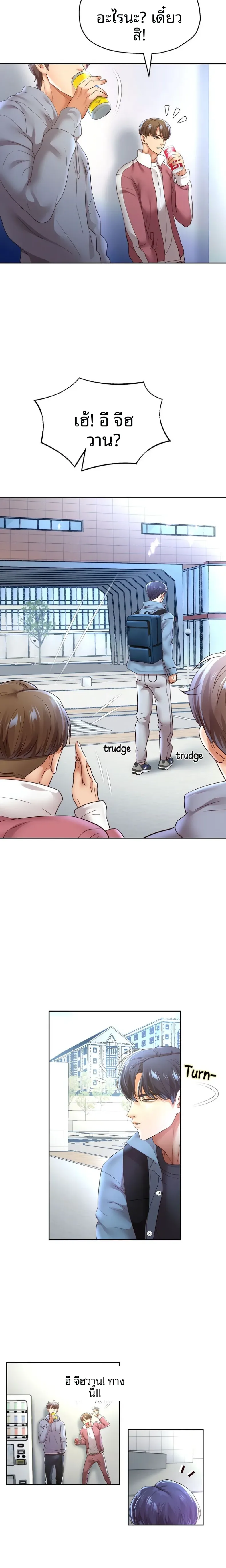 page-18