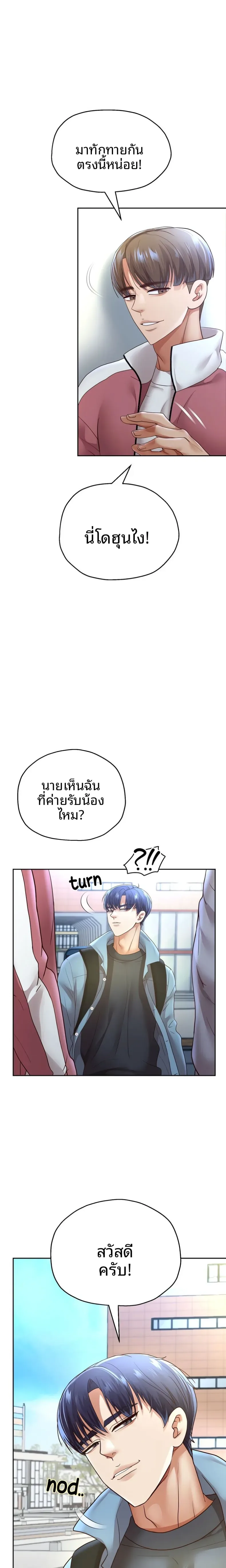 page-19