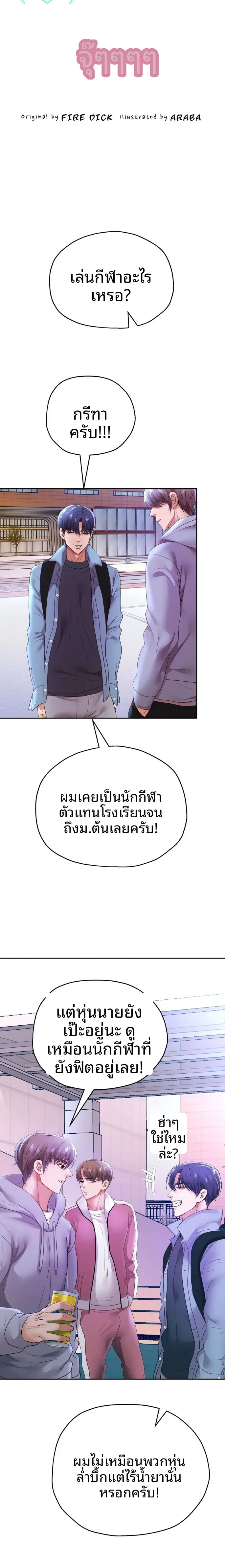 page-4