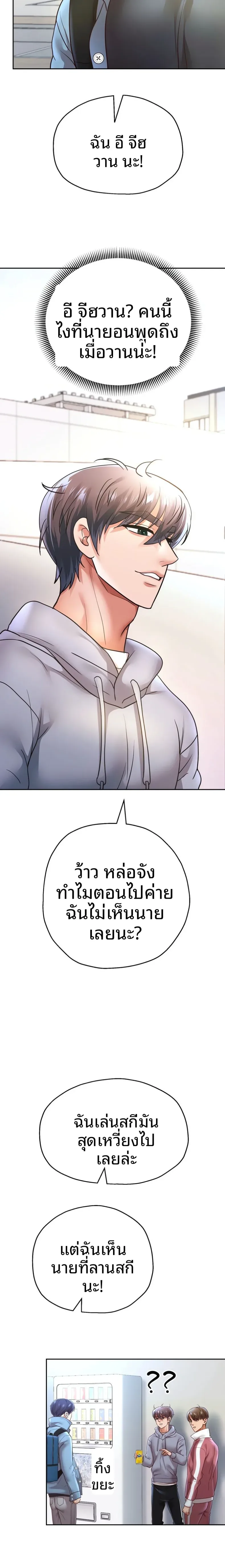 page-20
