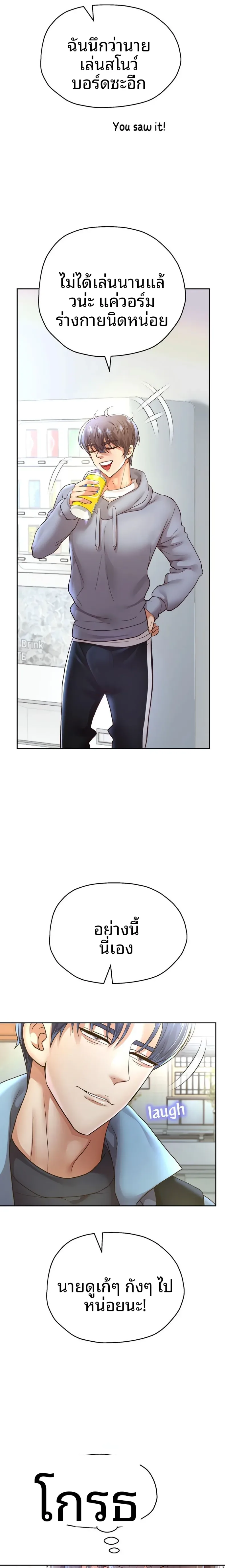 page-21