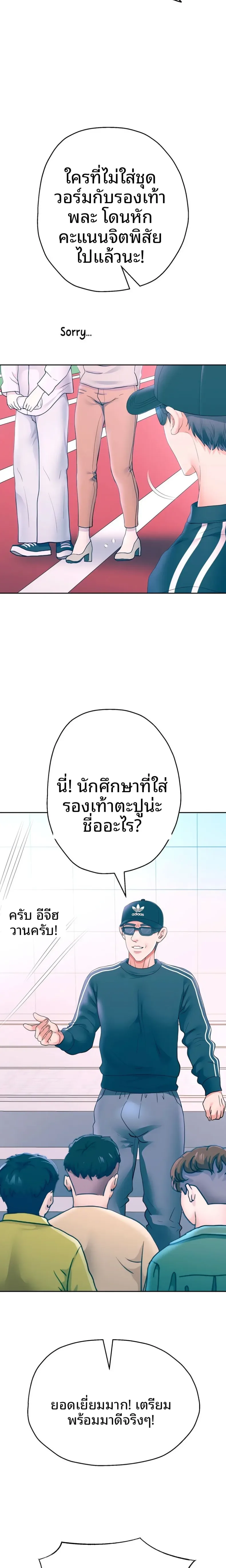 page-6