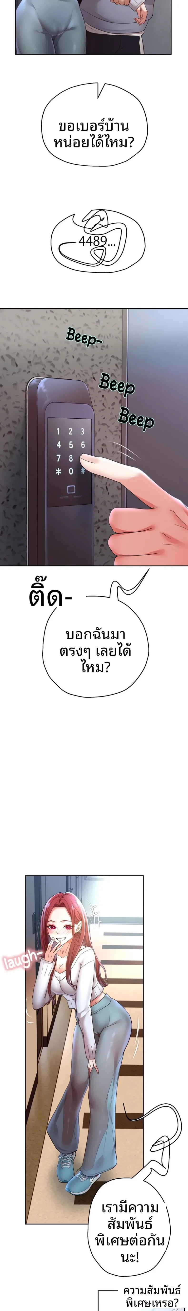 page-2