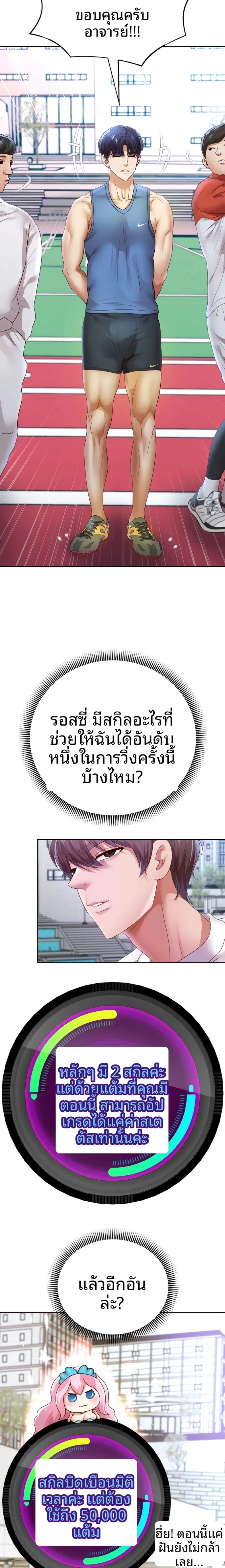 page-7