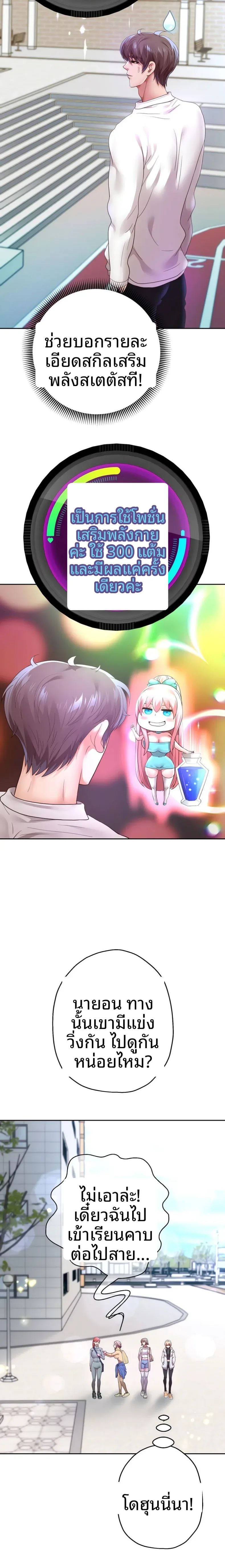 page-8