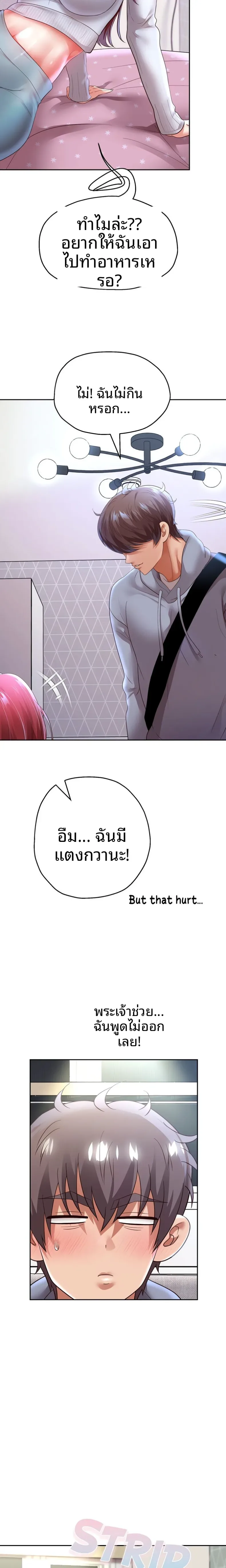 page-5