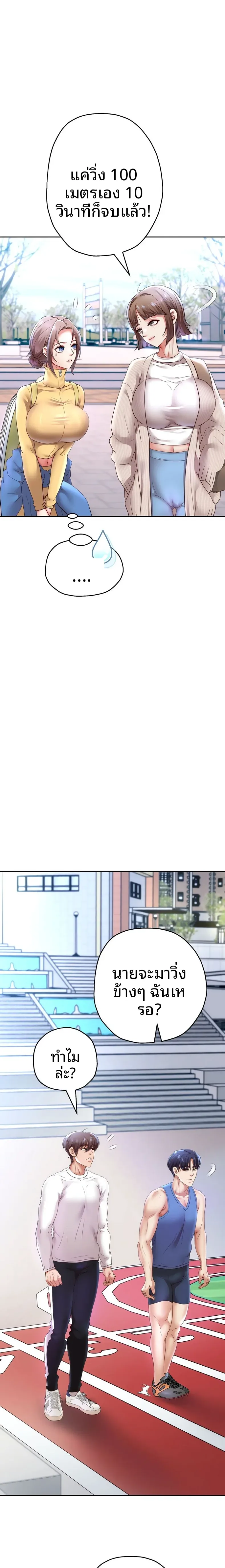 page-9