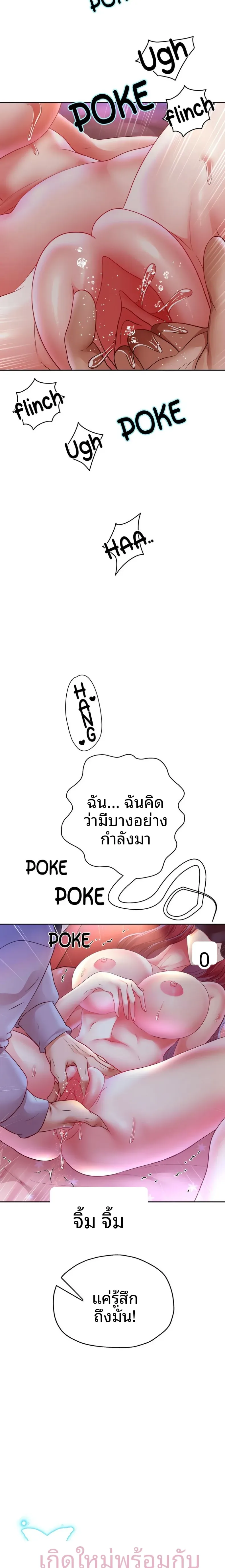 page-3