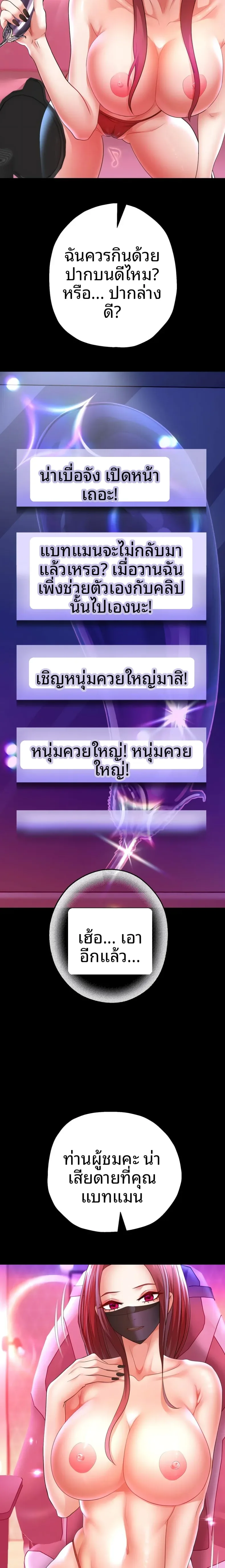 page-10