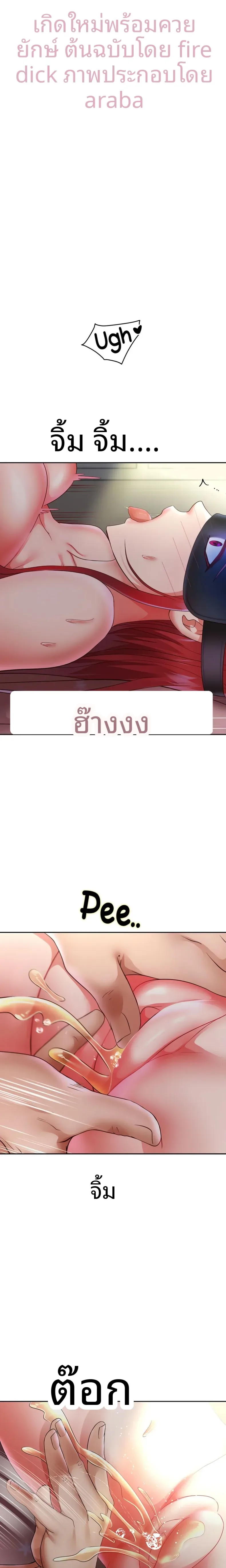 page-4