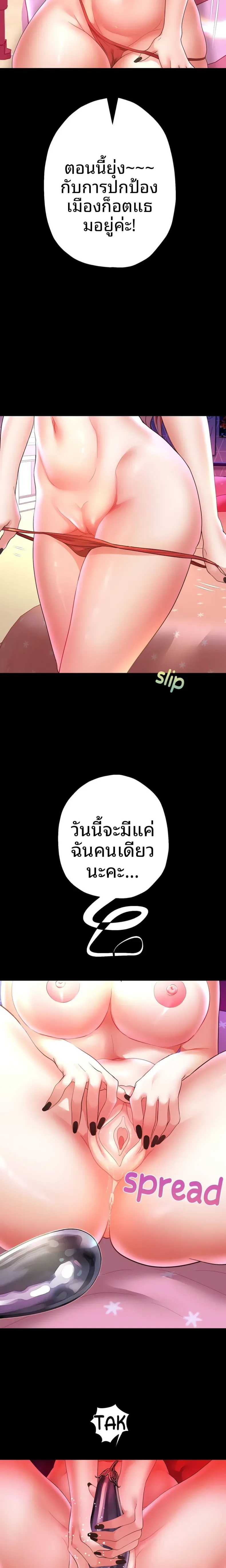 page-11